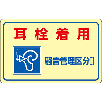 ���{�Ώ\���� �����Ǘ��X�e�b�J�[ 5��1�Z�b�g 030025 [���𒅗p �����Ǘ��敪2]