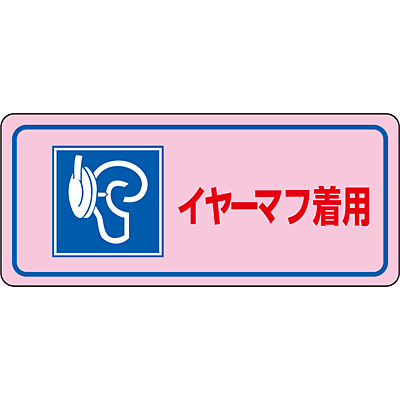 ���{�Ώ\���� �����Ǘ��X�e�b�J�[ 5��1�Z�b�g 030034 [�C���[�}�t���p]
