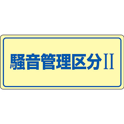 ���{�Ώ\���� �����Ǘ��W�� 030101 [�����Ǘ��敪2]