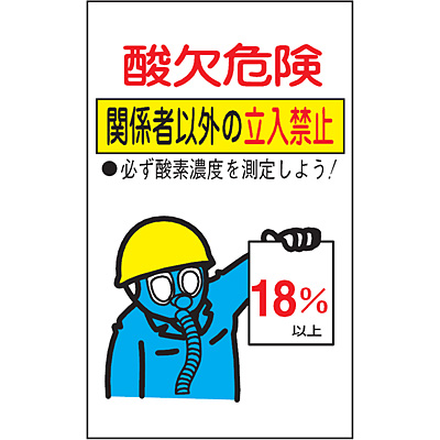 ���{�Ώ\���� �_�����ӎ����W�� 10��1�Z�b�g 031102 [�_���댯]