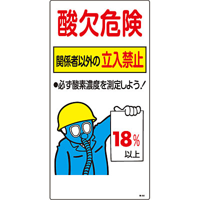 ���{�Ώ\���� �_�����ӎ����W�� 031202 [�_���댯]