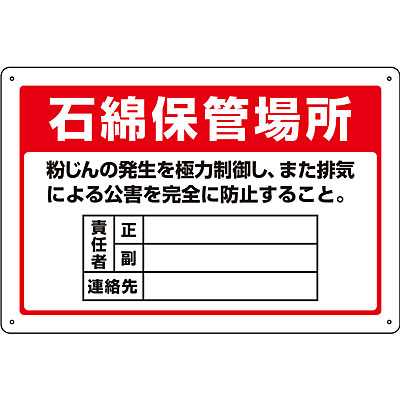���{�Ώ\���� �ΖȂ΂��I�h�~�΍��W��[�ΖȕۊǏꏊ] 033022