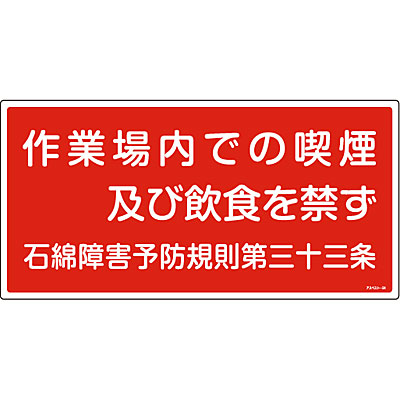 ���{�Ώ\���� �ΖȂ΂��I�h�~�΍��W��[��Ə���ł̋i���y�ш��H���ւ�] 033024 ���R