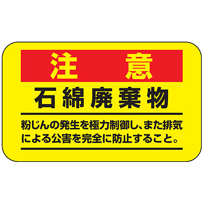 ���{�Ώ\���� �A�X�x�X�g���ӃX�e�b�J�[ [���� �ΖȔp����] 10��1�Z�b�g 033108 B�^�C�v