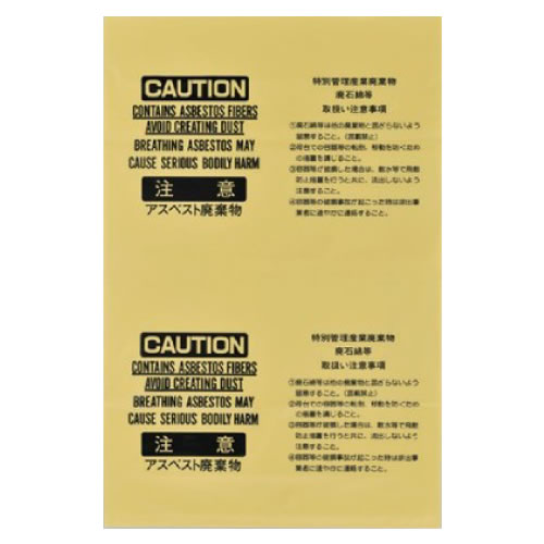���{�Ώ\���� �A�X�x�X�g�p������ 10��1�Z�b�g 033120 ��