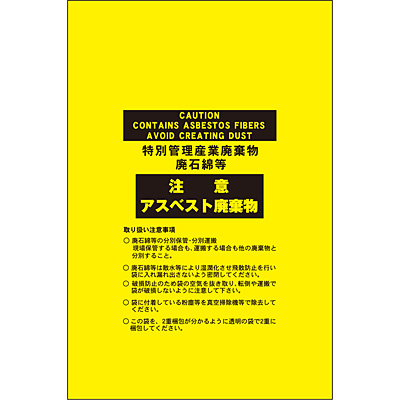 ���{�Ώ\���� �A�X�x�X�g�p������ 10��1�Z�b�g 033122 ��