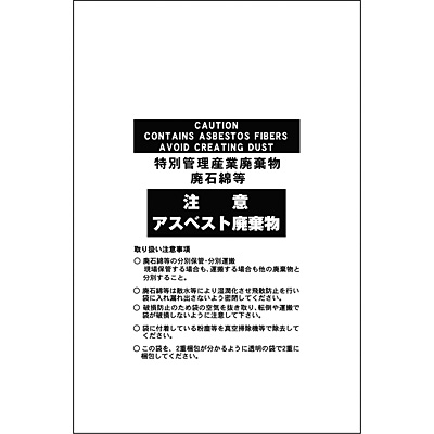 ���{�Ώ\���� �A�X�x�X�g�p�����ܐ�p������ 10��1�Z�b�g 033123 ��