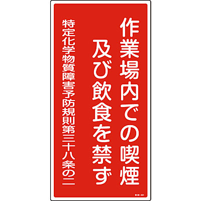 ���{�Ώ\���� ���艻�w�����֌W�W��[��Ə���ł̋i���y�ш��H���ւ�] 035401 �^�e