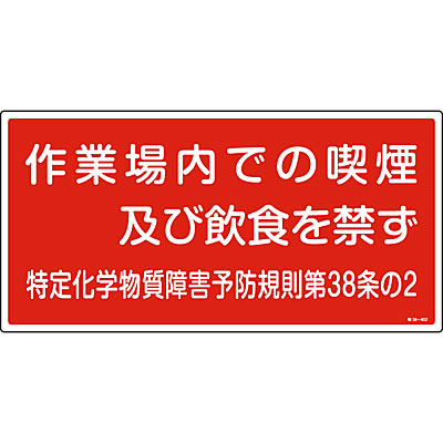 ���{�Ώ\���� ���艻�w�����֌W�W��[��Ə���ł̋i���y�ш��H���ւ�] 035402 ���R