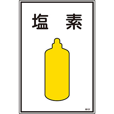 ���{�Ώ\���� �K�X���W�� 039102 [���f]