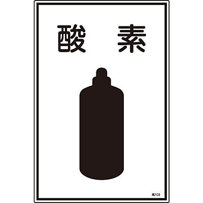 ���{�Ώ\���� �K�X���W�� 039103 [�_�f]