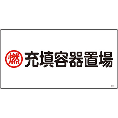 ���{�Ώ\���� �����K�X�W�����R 039207 [�R �[�U�e��u��]