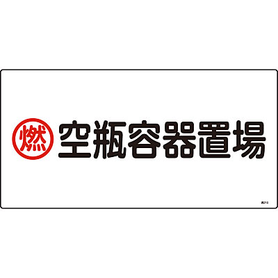 ���{�Ώ\���� �����K�X�W�����R 039210 [�R ��r�e��u��]