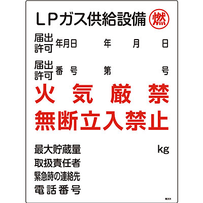 ���{�Ώ\���� �����K�X�W���^�e�� 039304 [LP�K�X�����ݔ�]