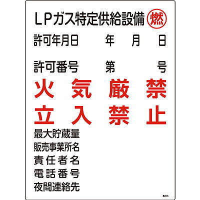 ���{�Ώ\���� �����K�X�W���^�e�� 039305 [LP�K�X���苟���ݔ�]
