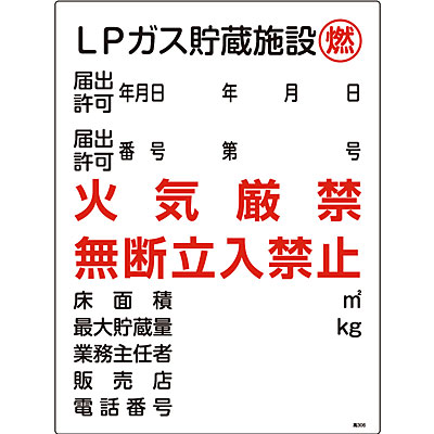 ���{�Ώ\���� �����K�X�W���^�e�� 039306 [LP�K�X�����{��]