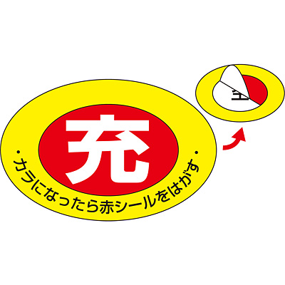 ���{�Ώ\���� �{���x�X�e�b�J�[ [�[] �ȉ~ 10��1�Z�b�g 042001