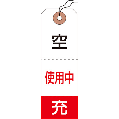 ���{�Ώ\���� �{���x�D �^�O [�� �g�p�� �[] 50��1�Z�b�g 042010