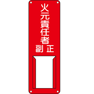 ���{�Ώ\���� �����W�� �X�`�[�� 045002 [�Ό��ӔC�� �� ��]