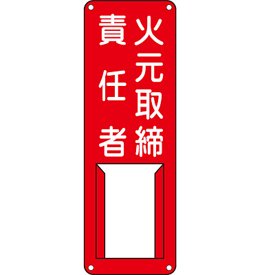 ���{�Ώ\���� �����W�� �X�`�[�� 045004 [�Ό�����ӔC��]