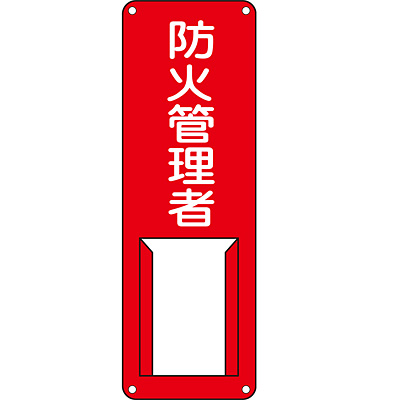 ���{�Ώ\���� �����W�� �X�`�[�� 045005 [�h�ΊǗ���]