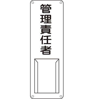 ���{�Ώ\���� �����W�� �X�`�[�� 045011 [�Ǘ��ӔC��]