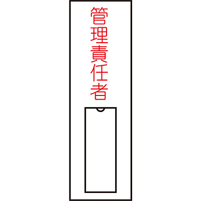 ���{�Ώ\���� �����W�� ���� [�Ǘ��ӔC��] 046015