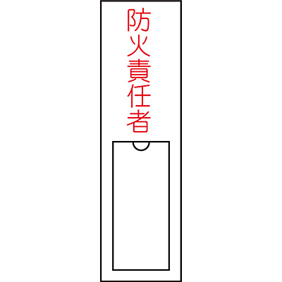 ���{�Ώ\���� �����W�� ���� [�h�ΐӔC��] 046101 150�~30mm