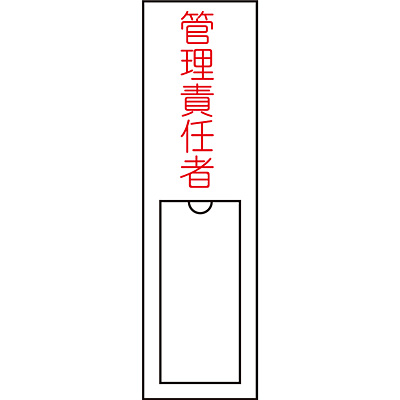 ���{�Ώ\���� �����W�� ���� [�Ǘ��ӔC��] 046103