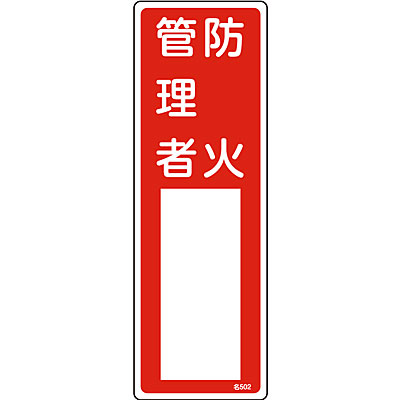 ���{�Ώ\���� �����W������[�h�ΊǗ���] 046502