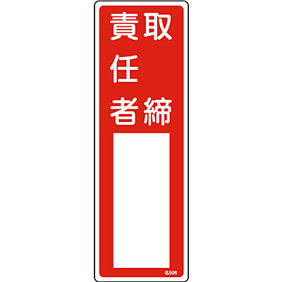 ���{�Ώ\���� �����W������[�戵�ӔC��] 046506