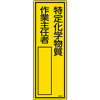 ���{�Ώ\���� �����W������[���艻�w������Ǝ�C��] 046512