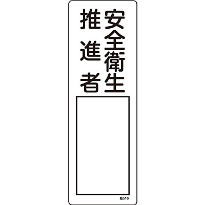 ���{�Ώ\���� �����W������[���S�q�����i��] 046516