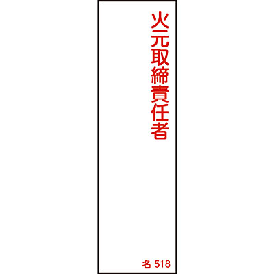 ���{�Ώ\���� �����W������[�Ό�����ӔC��] 046518