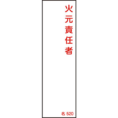 ���{�Ώ\���� �����W������[�Ό��ӔC��] 046520