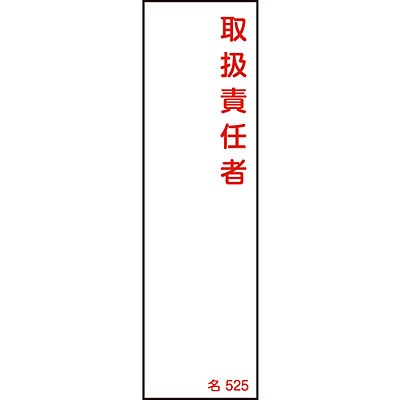 ���{�Ώ\���� �����W������[�戵�ӔC��] 046525