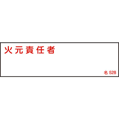 ���{�Ώ\���� �����W������[�Ό��ӔC��] 046528