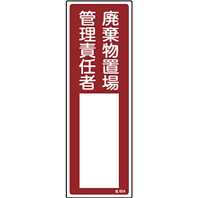���{�Ώ\���� �ӔC�Ҏ����W��[�Ǘ���] 046605 �ӔC�Ҏ����W�� [�Ǘ���]
