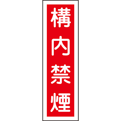 ���{�Ώ\���� �X�e�b�J�[�W�� �^�e [�\���։�] 047005