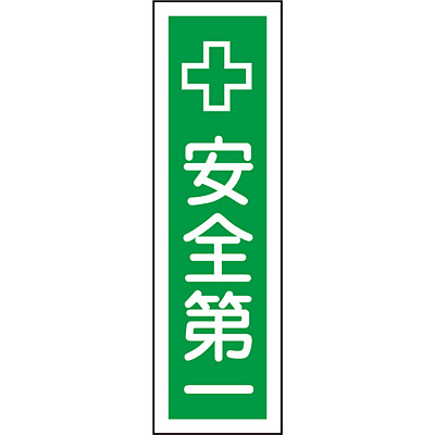 ���{�Ώ\���� �X�e�b�J�[�W�� �^�e [���S���] 047014