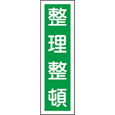 ���{�Ώ\���� �X�e�b�J�[�W�� [��������] 047015 �^�e