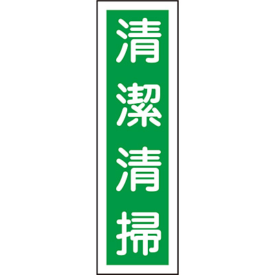 ���{�Ώ\���� �X�e�b�J�[�W�� �^�e [�������|] 047016