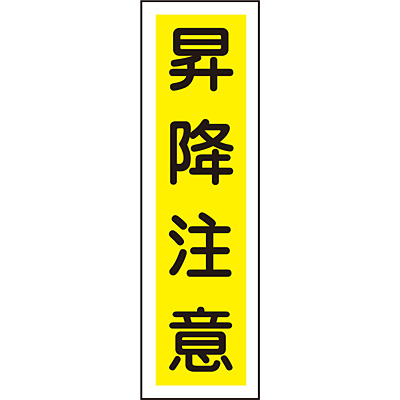 ���{�Ώ\���� �X�e�b�J�[�W�� [���~����] 047020 �^�e