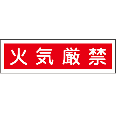 ���{�Ώ\���� �X�e�b�J�[�W�� [�΋C����] 047037 ���R