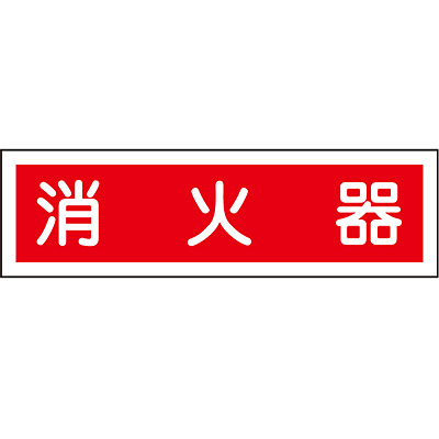 ���{�Ώ\���� �X�e�b�J�[�W�� [���Ί�] 047038 ���R