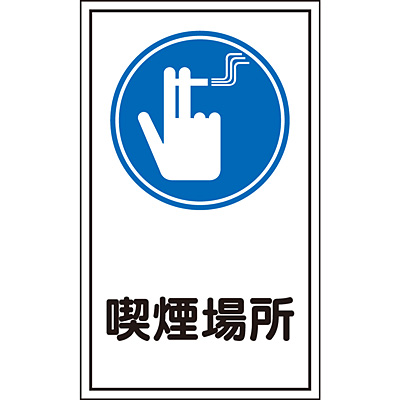���{�Ώ\���� �X�e�b�J�[�W�� [�i���ꏊ] 047044
