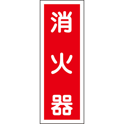 ���{�Ώ\���� �X�e�b�J�[�W�� [���Ί�] 047048