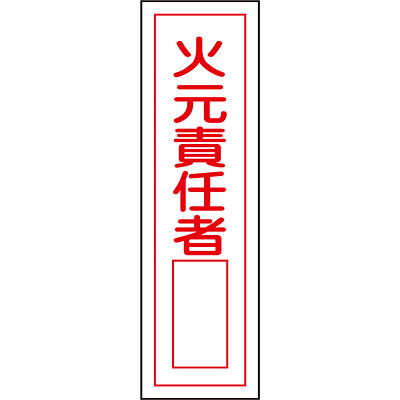 ���{�Ώ\���� �X�e�b�J�[�W�� �^�e [�Ό��ӔC��] 047052