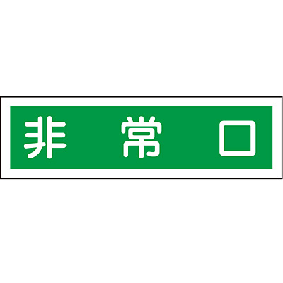 ���{�Ώ\���� �X�e�b�J�[�W�� ���R [����] 047058