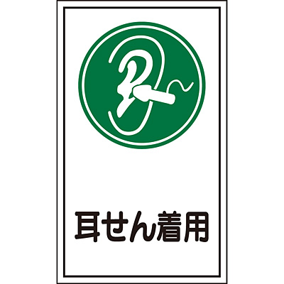 ���{�Ώ\���� �X�e�b�J�[�W�� 047071 [�����񒅗p]